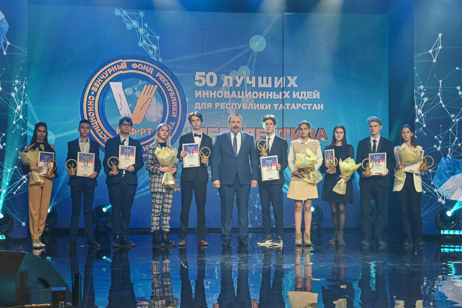 Алексей Песошин «Татарстан өчен 50 иң яхшы инновацион идея» бәйгесе җиңүчеләрен бүләкләде