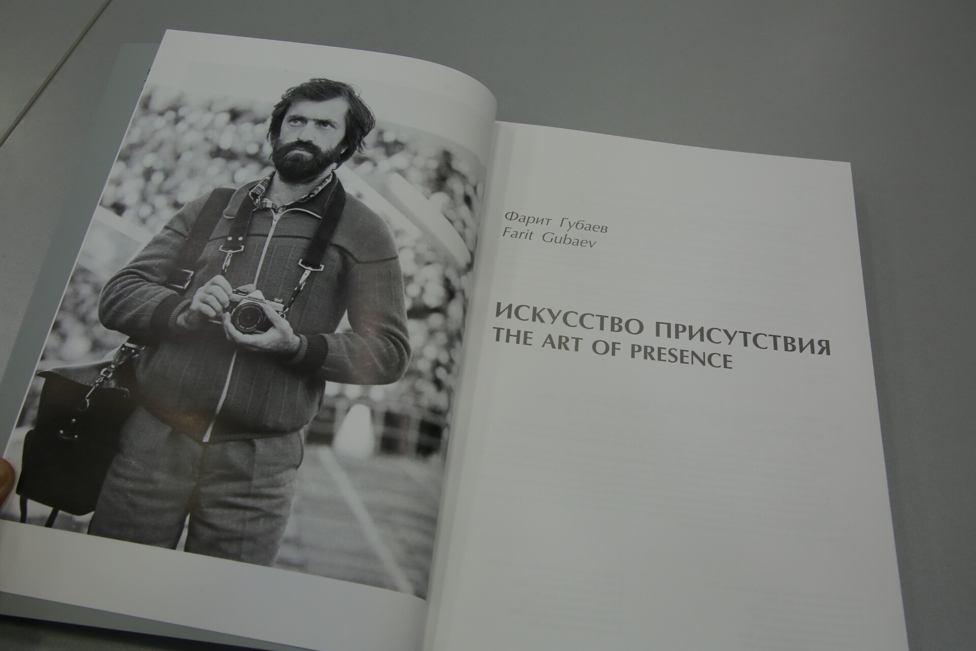 «Татмедиа» Фәрит Гобәевның уникаль фотоальбомын тәкъдим итте