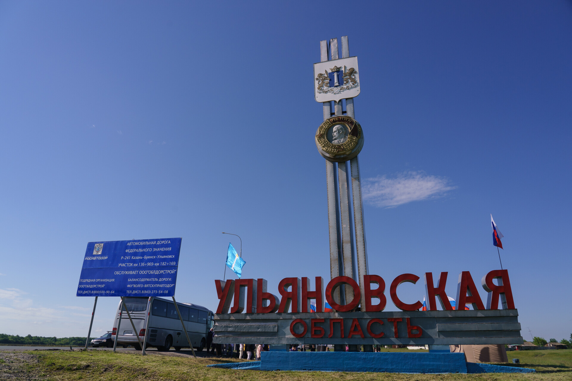 Ульяновск өлкәсенең юбилее уңаеннан төбәк гимнын татар теленә тәрҗемә иткәннәр