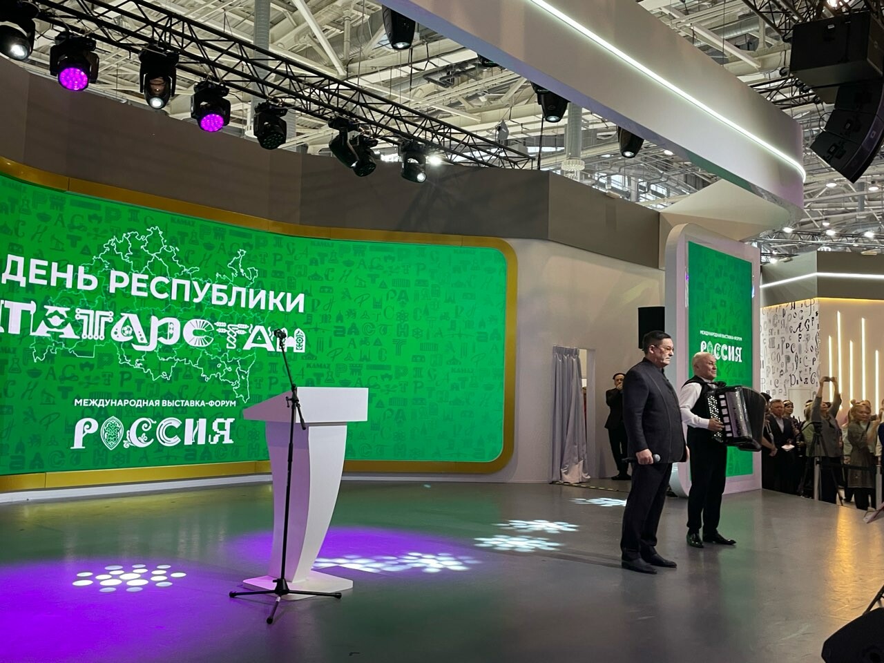 Салават Фәтхетдинов Мәскәүдә «Россия» күргәзмә-форумында чыгыш ясады