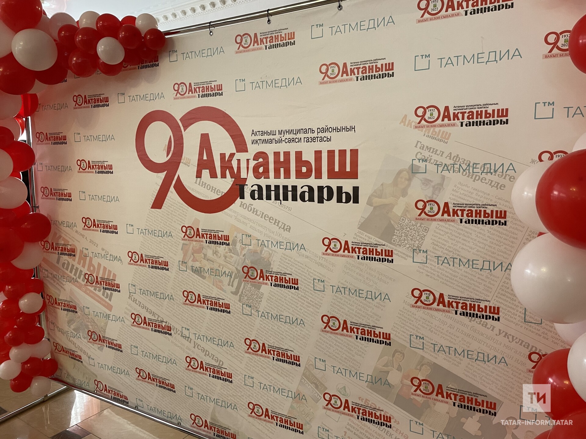 Марат Әхмәтов «Актаныш таңнары» газетасын 90 яшьлек юбилее белән котлады