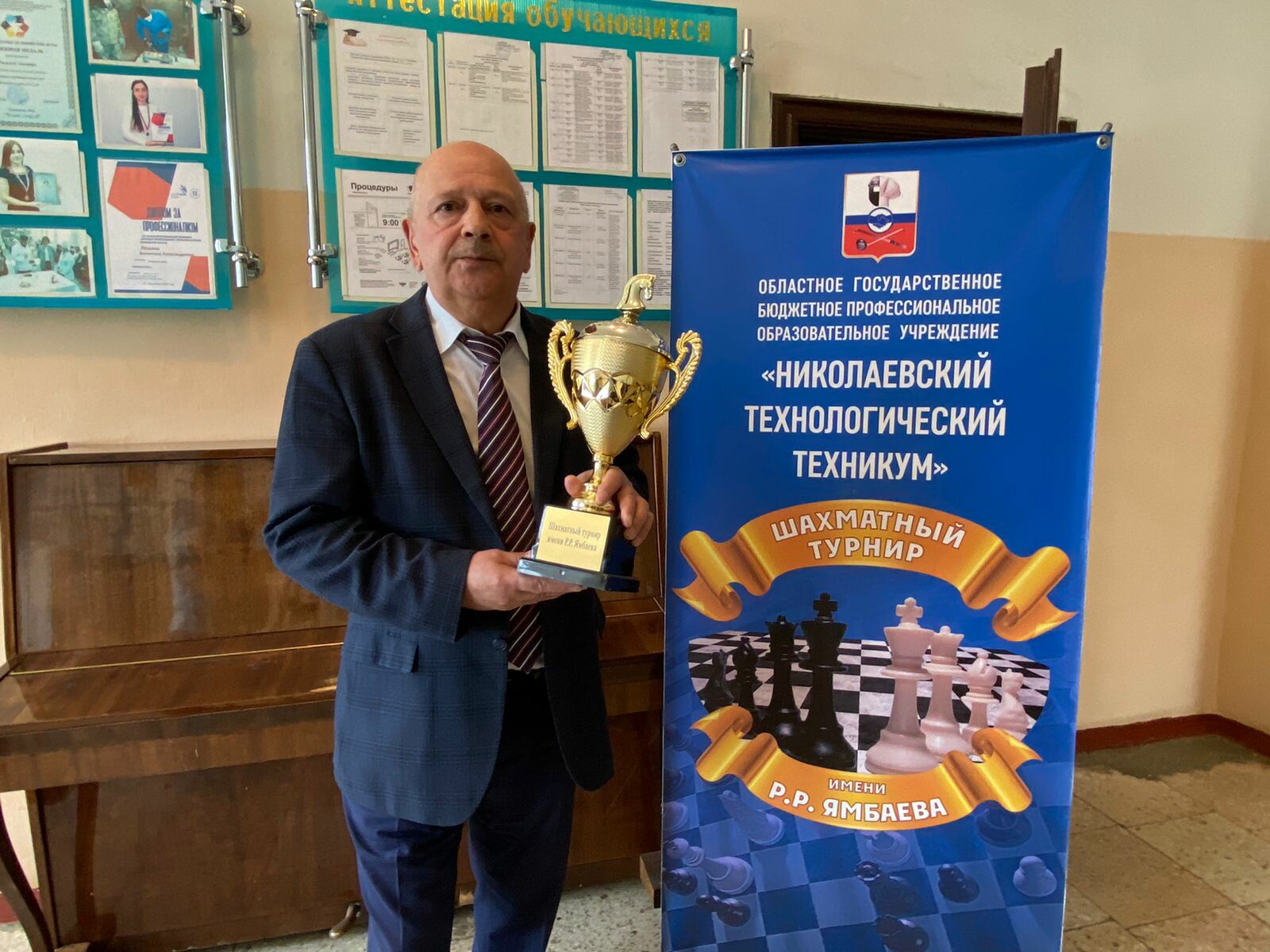 Ульян өлкәсендә Рөстәм Ямбаев истәлегенә шахмат турниры узды