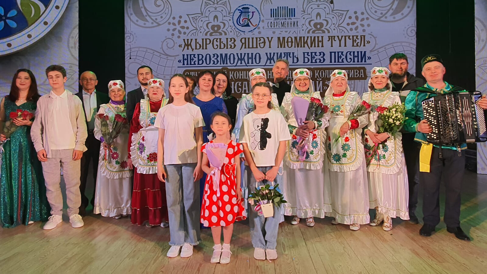 Свердловск өлкәсендә «Курай» халык коллективының хисап концерты узды