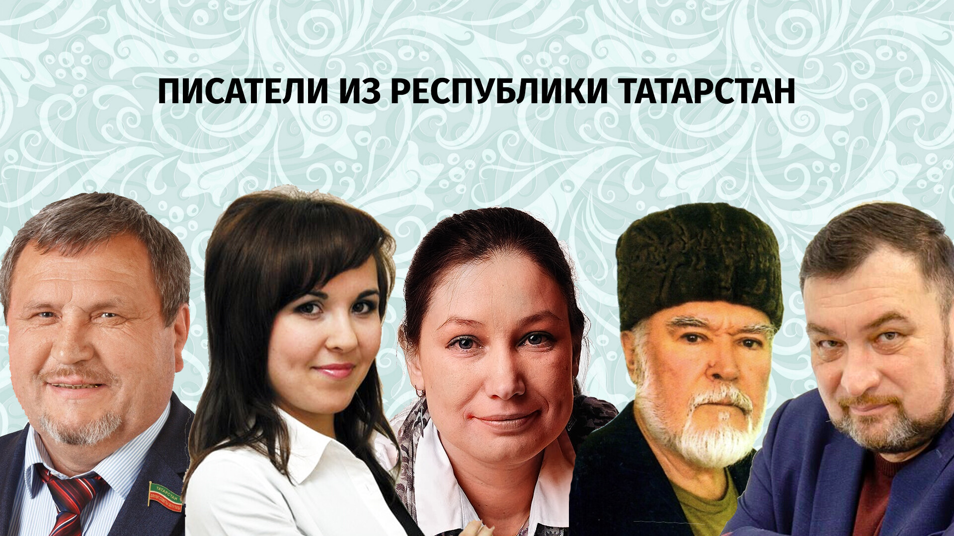 Мәскәүдә татар язучылары белән очрашу узачак
