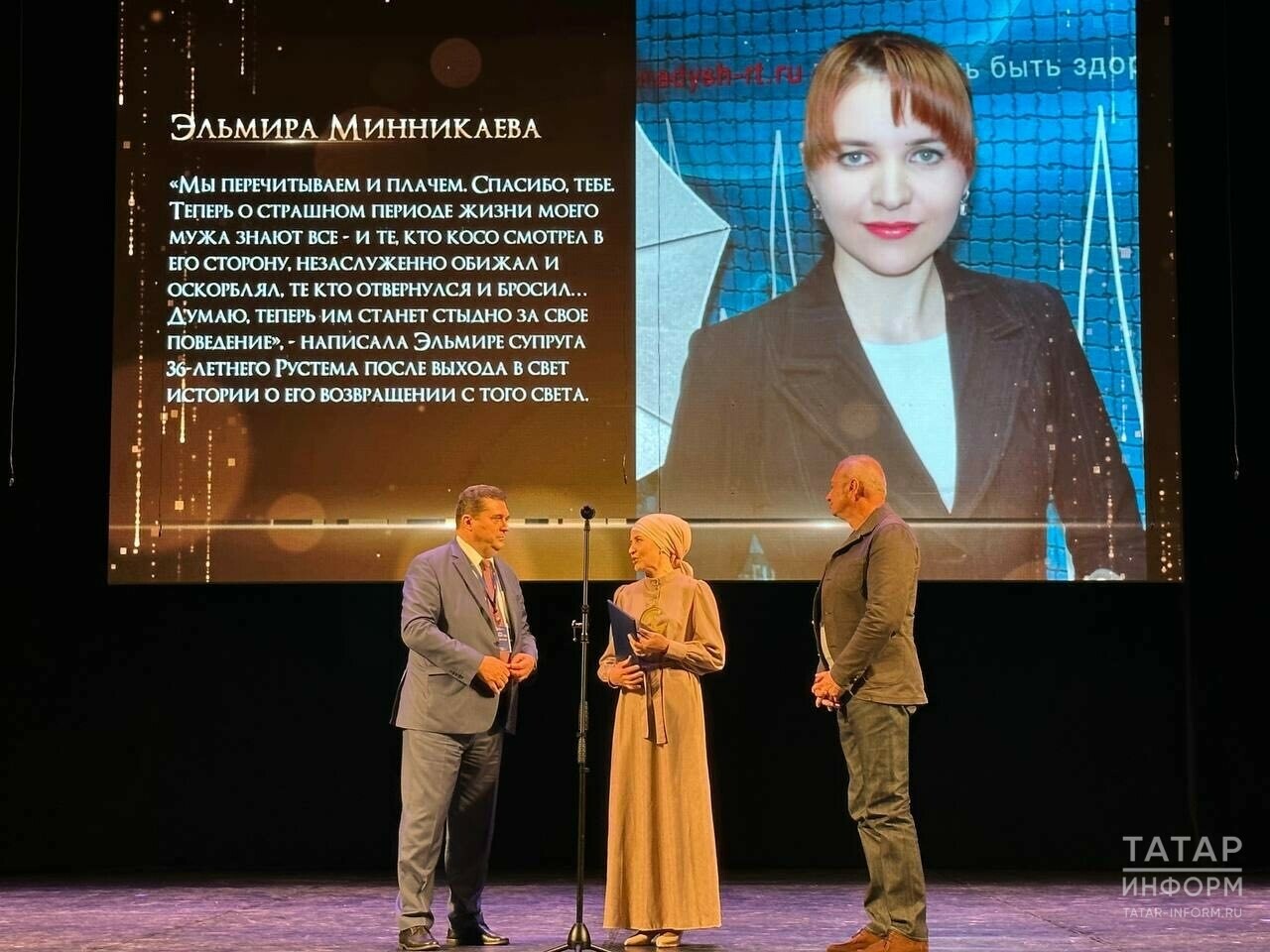 «Татмедиа» журналисты иң яхшы әсәргә Бөтенроссия конкурсында җиңүче булды