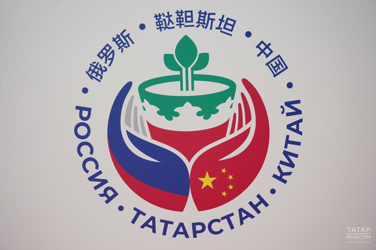 Рөстәм Миңнеханов «РОСТКИ» беренче Россия-Кытай форумын ачты