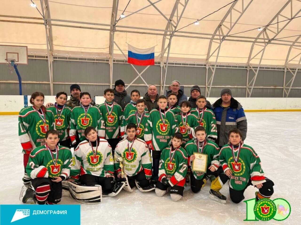 Пермь краенда Татар конгрессы кубогына хоккей буенча беренче төбәкара турнир узды