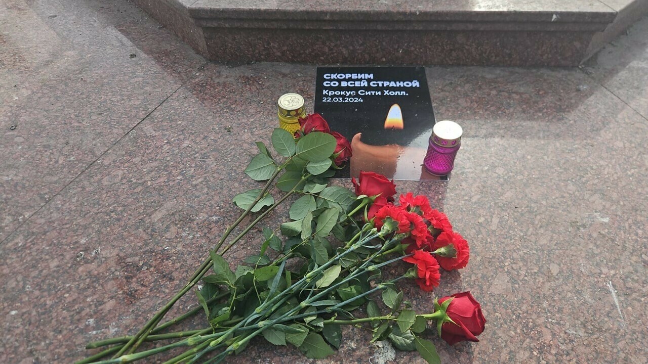 Казан үзәгендә «Крокус Сити Холл»да теракт корбаннары истәлегенә мемориал оештырылды
