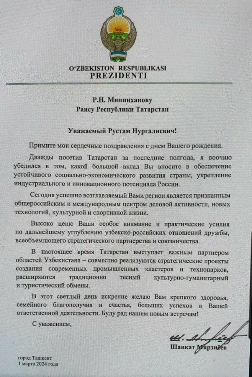 Белоруссия, Кыргызстан, Төркия, Үзбәкстан лидерлары Миңнехановны туган көне белән котлады