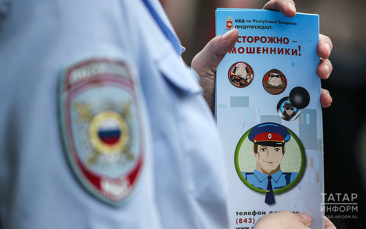 «Уенда код яздым – әнинең ярты миллион сумыннан җил исте»: аферистлар балаларны алдый