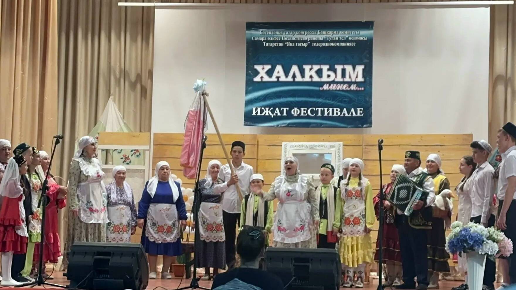 Самараның «Бердәмлек» газетасы: Яшәсен, «Халкым минем»