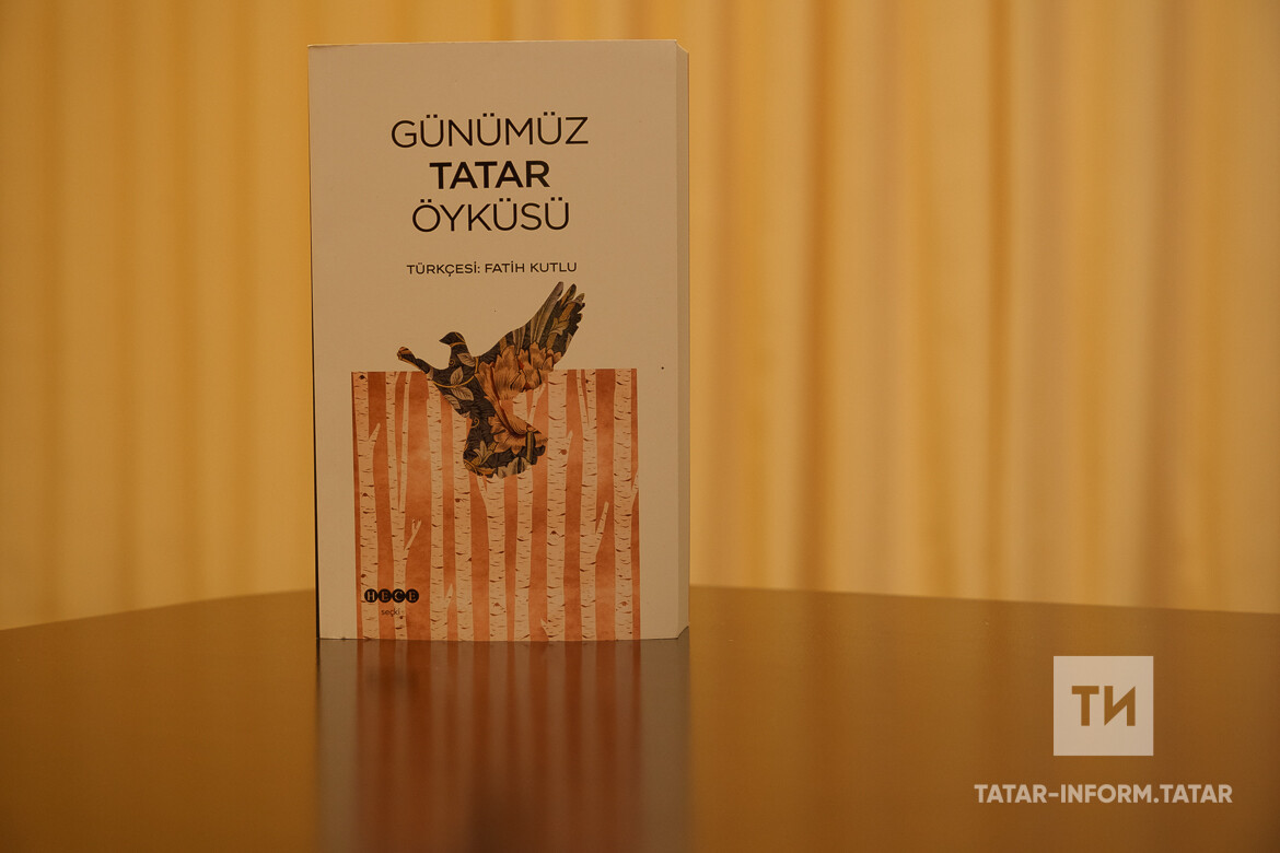 Төркиядә чыккан «Татар хикәяләре антологиясе» язучыларга таратылды