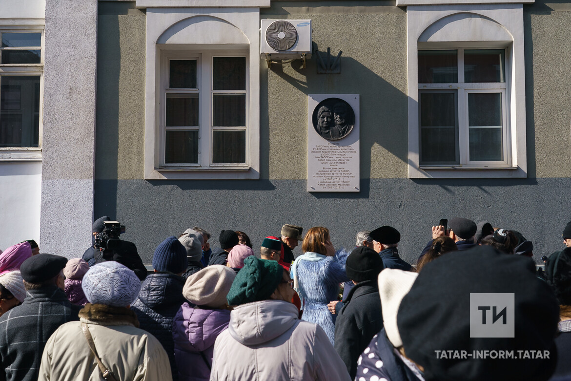 Казан мэриясе мемориаль такталарны шул йортта яшәүчеләр карамагына тапшырырга җыена