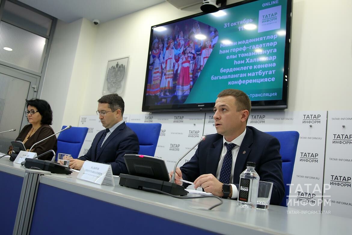 Милли мәдәниятләр елының иң әһәмиятле чаралары билгеләп үтелде