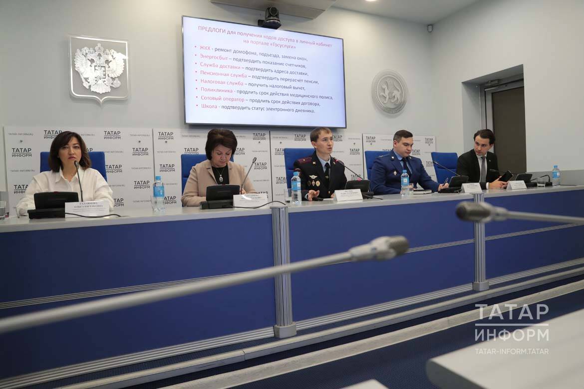 Белгечләр аферистлар турында кисәтә: «Телефон аша ышанмыйк һәм кредитлар алмыйк»