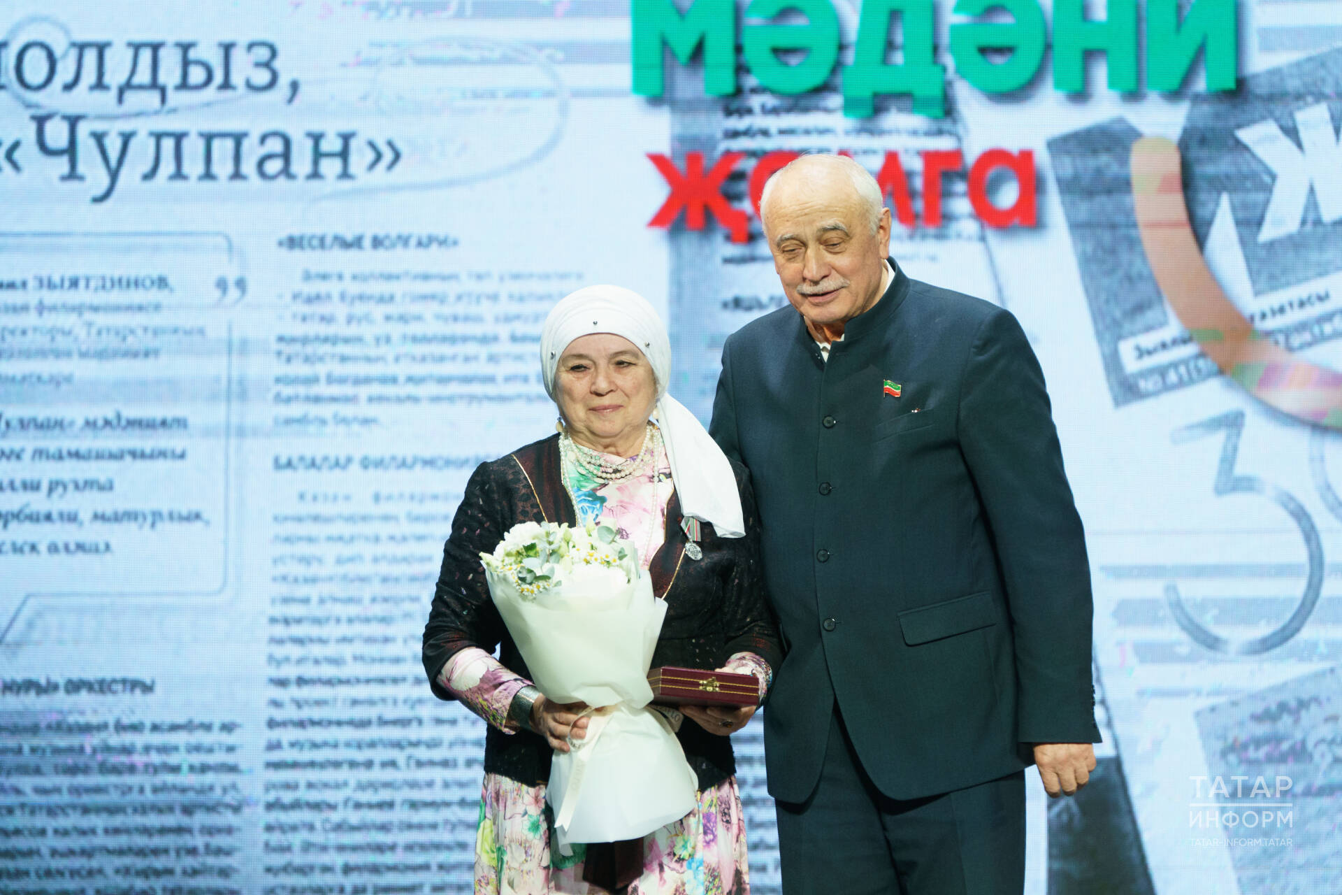 Сөембикә Кашаповага Татарстан Республикасының «Фидакарь хезмәт өчен» медале тапшырылды