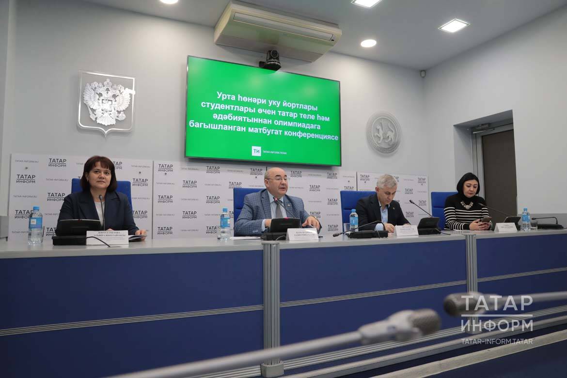 КФУда югары уку йортлары студентлары арасында татар теленнән олимпиада узачак