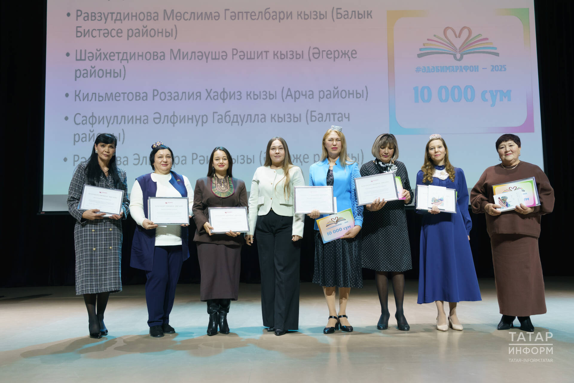 «Әдәби марафон» тантанасы: Дүрт илдән меңләгән кеше татар китабына мәхәббәтен раслады