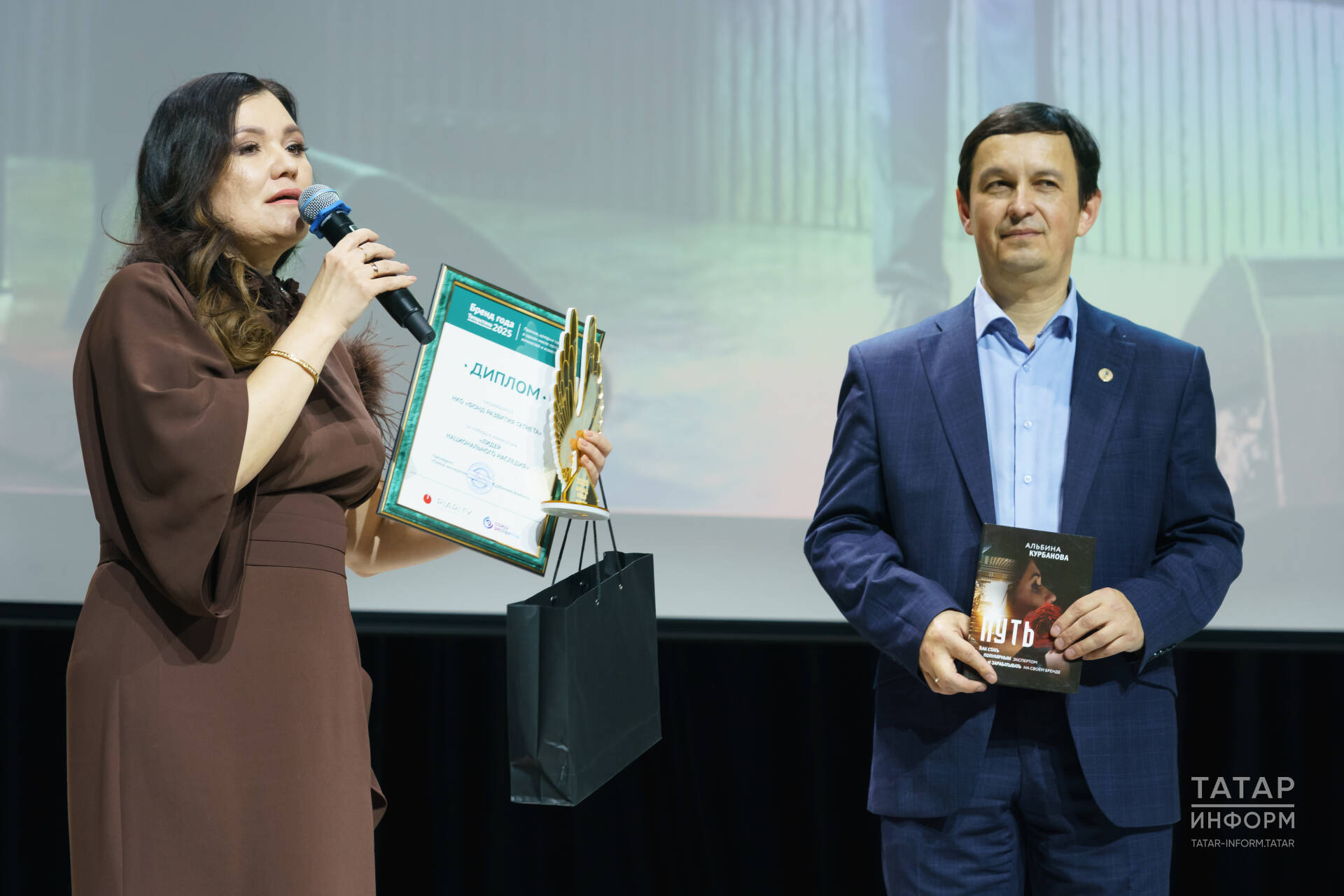 Казанда «Әдәби марафон – 2025» җиңүчеләрен бүләкләделәр