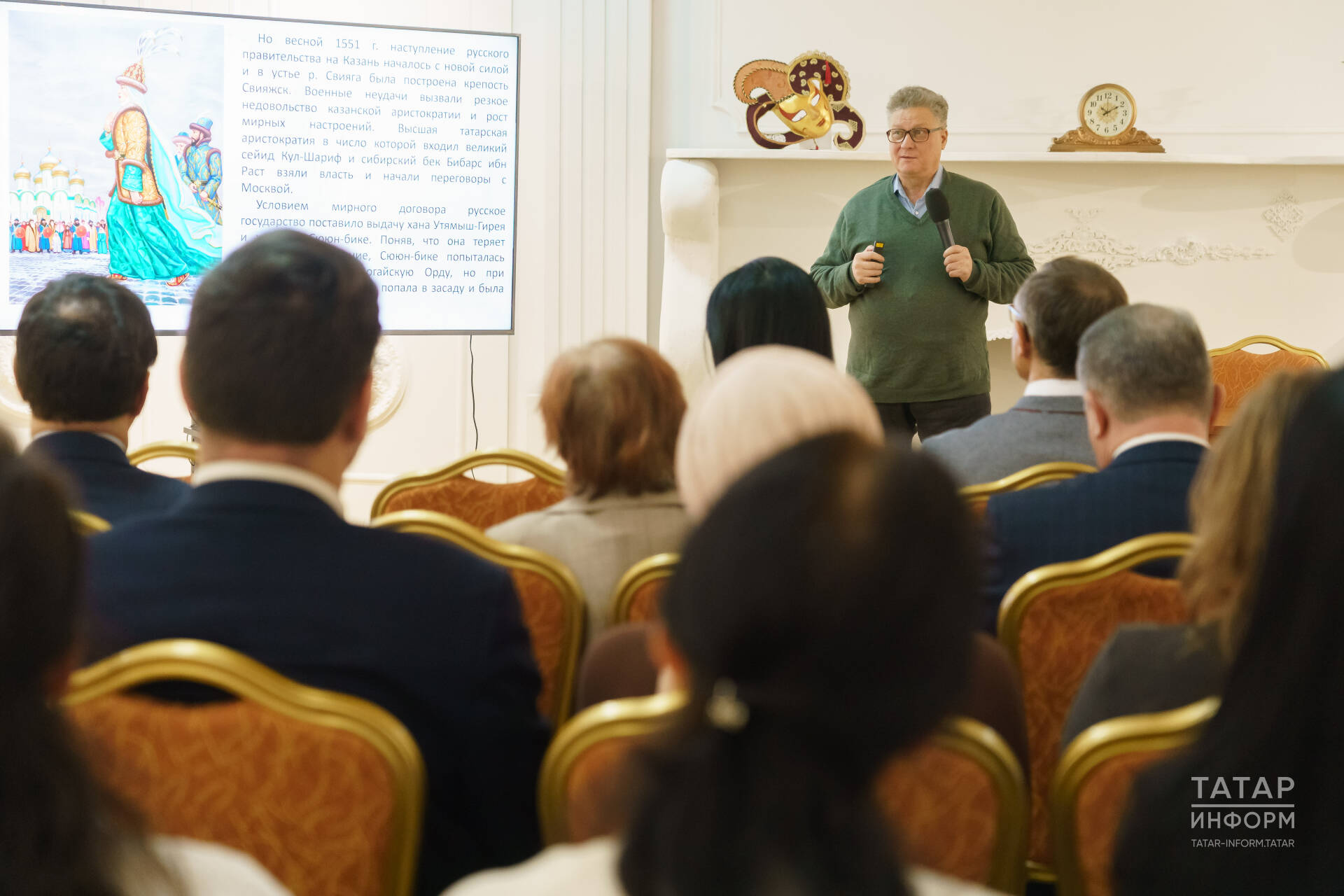 Казан Кирмәнендә Татарстан Фәннәр академиясе яңа проектын тәкъдим итте