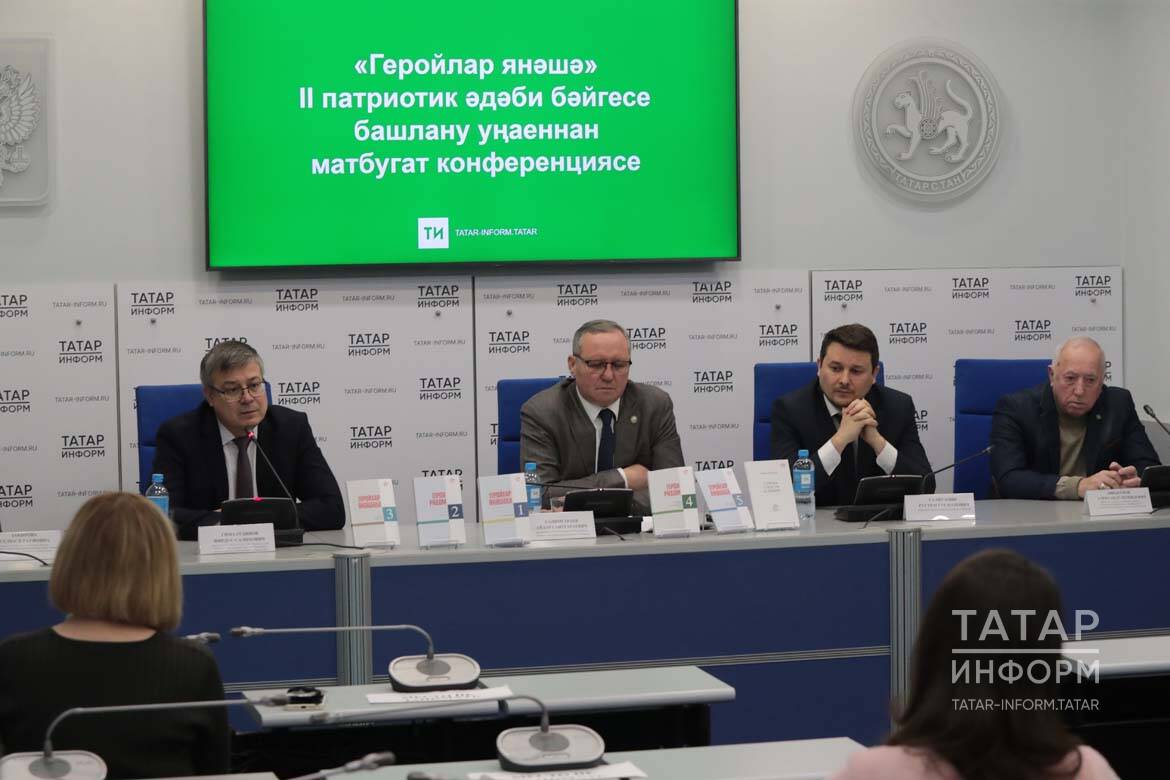 «Геройлар янәшәдә» конкурсында роман номинациясе җиңүчесенә 500 мең сум биреләчәк