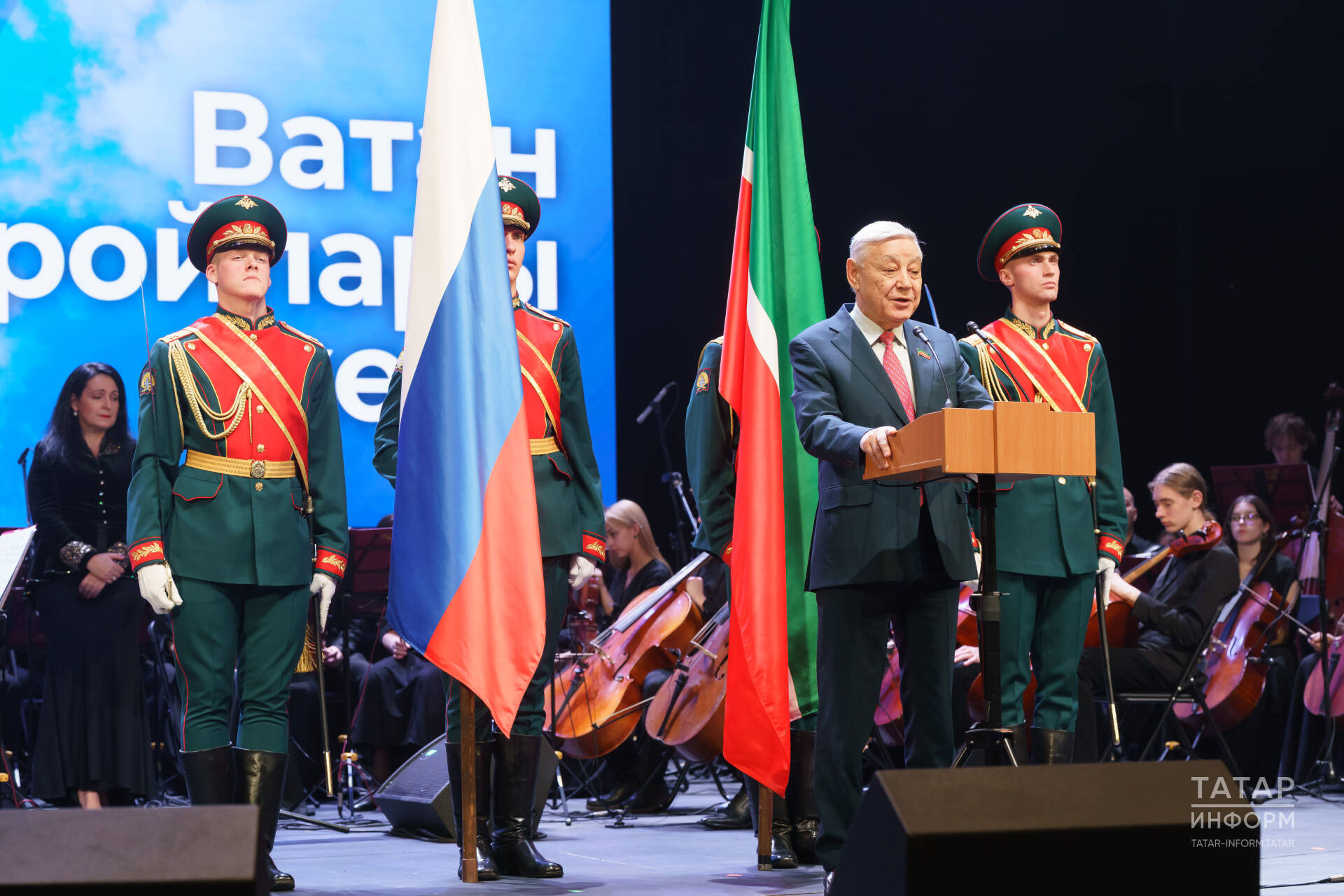 Казанда Ватан Геройлары көнен билгеләделәр: Илебездә тынычлык урнашсын