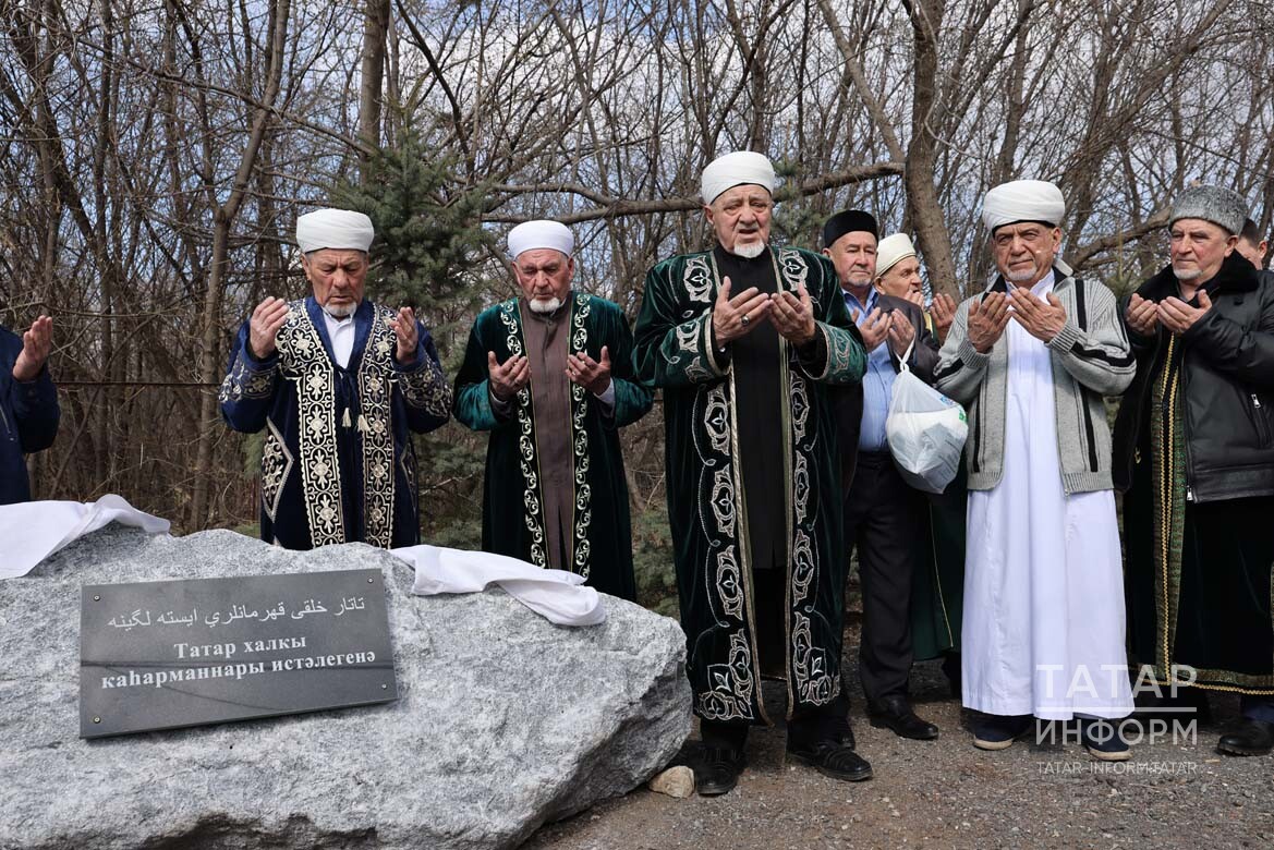 «Иске таш» мәчете янында «Татар халкы каһарманнары истәлегенә» мемориаль стела ачылачак