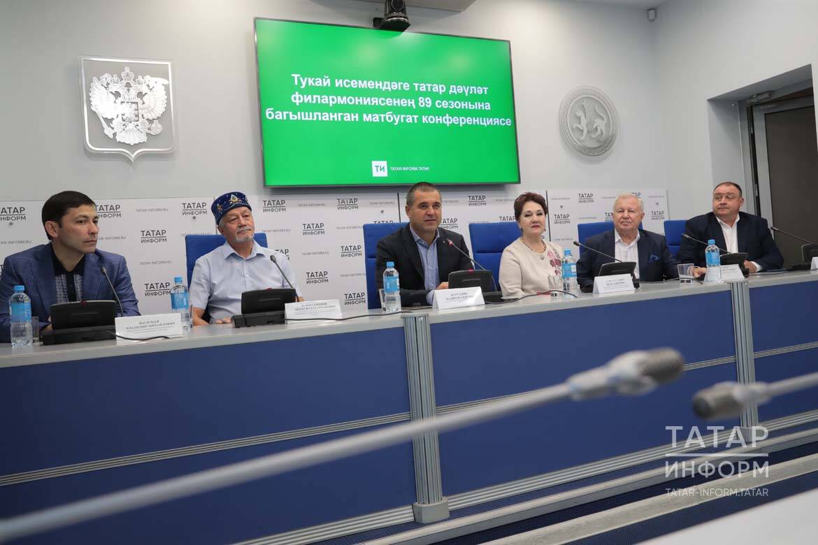 Филармония 89нчы сезонын башлый: 400 концерт, Кытайда бер айлык гастрольләр һәм ремонт