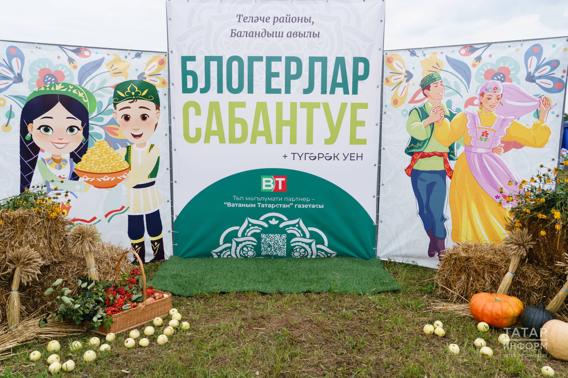 Блогерлар Сабан туенда узган көрәш ярышының баш батыры билгеле