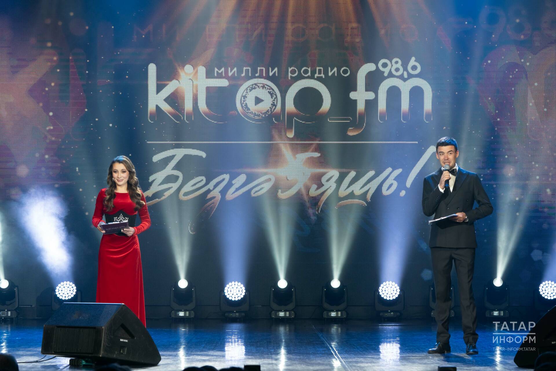 «Китап» радиосы 5 еллыгын билгеләп узды: Милләтне, телне саклауда ролегез бик зур!