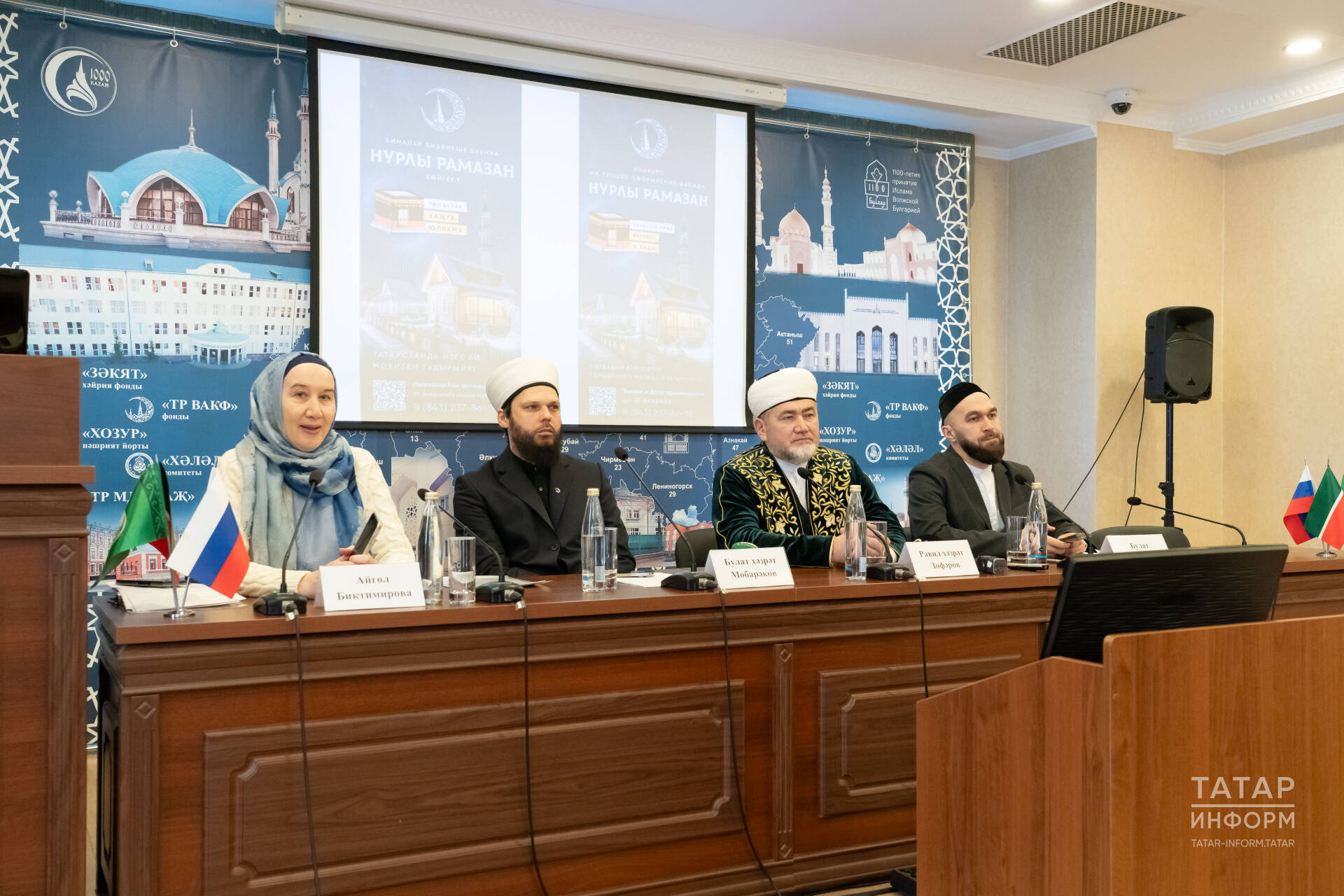 Рамазан – 2026 200 сумнан 940 меңгә кадәр: Быел фитыр, фидия һәм зәкят күләме ничә сум?