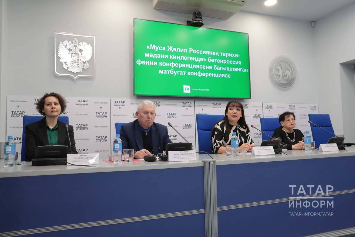 Казанда Муса Җәлил мирасын өйрәнүгә багышланган бөтенроссия фәнни конференция узачак