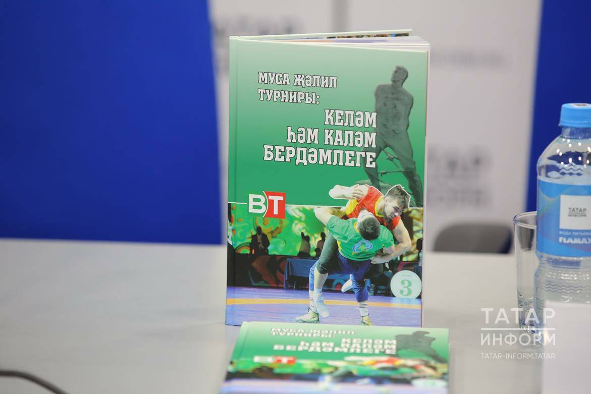 «Ватаным Татарстан» газетасы «Келәм һәм каләм бердәмлеге» китабын тәкъдим итте