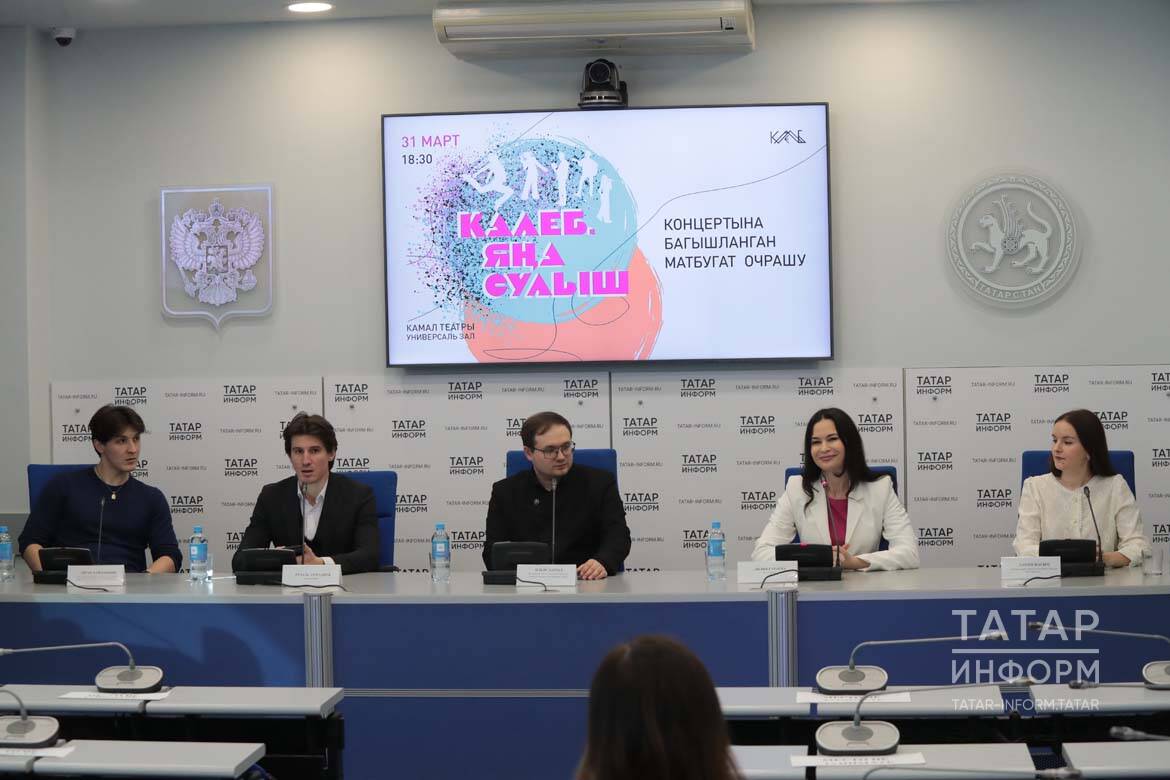 Яшьләрне берләштергән проект: Казанда «Калеб. Яңа сулыш» концерты узачак