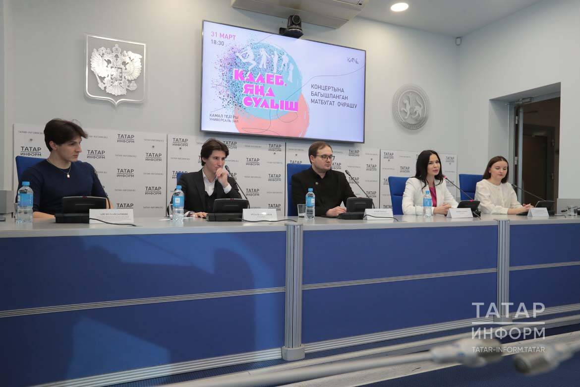 Казанда «Калеб. Яңа сулыш» концерты узачак