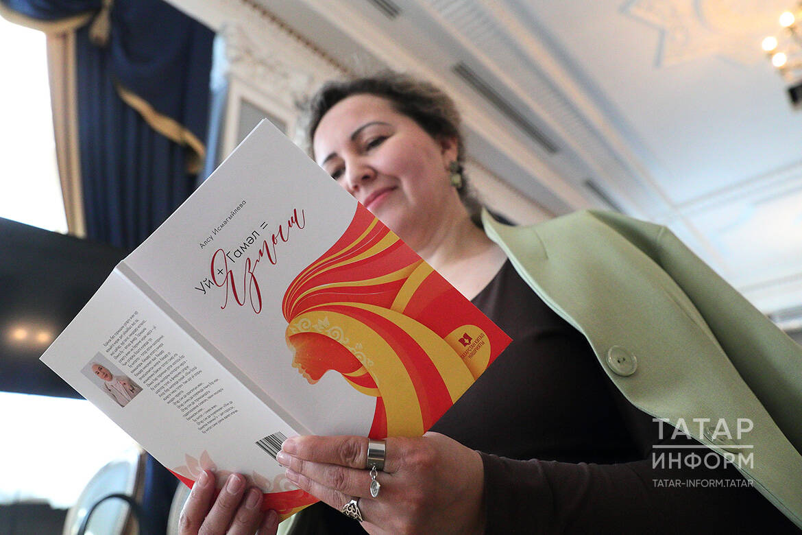 Эчегездә «тигәнәк» үстермәгез: Гөлшат Сафина тискәре фикер йөртүдән чыгу юлын күрсәтте