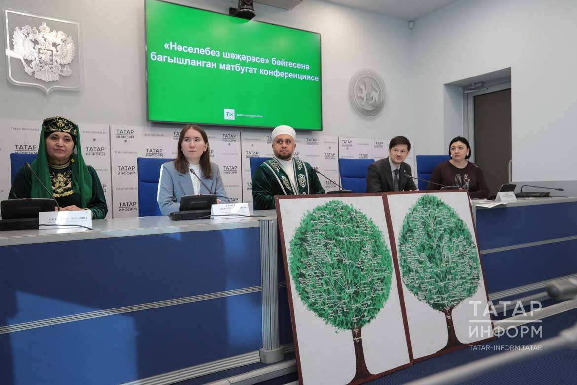 «Нәселебез шәҗәрәсе» бәйгесендә җиңүчегә Гомрә хаҗына юллама бүләк ителәчәк