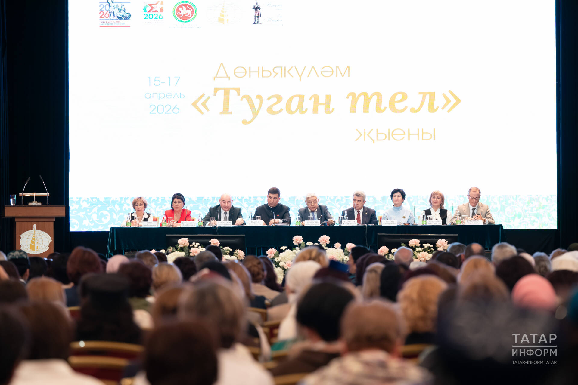 Туган телне яраттыру гына аз: Казанда татар телен саклауның яңа юлларын тәкъдим иттеләр