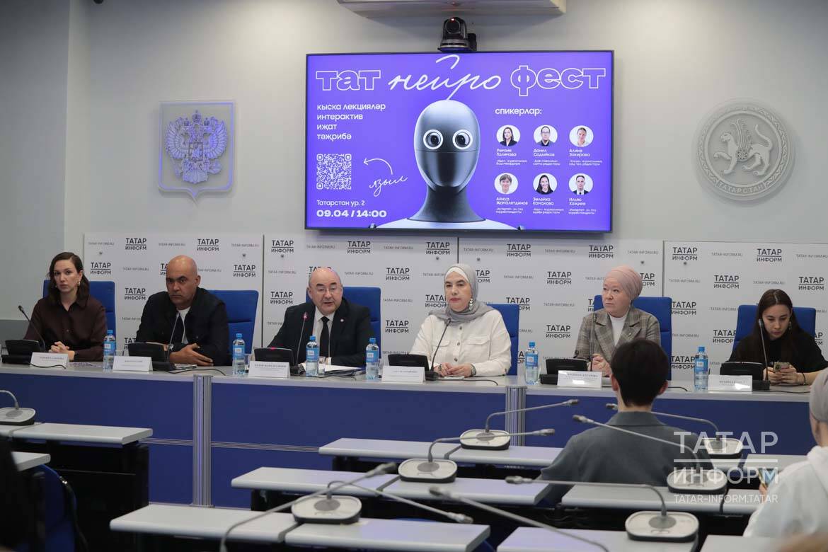 Филология институтында нейрочелтәрләрдән файдаланырга өйрәтә торган фестиваль узачак