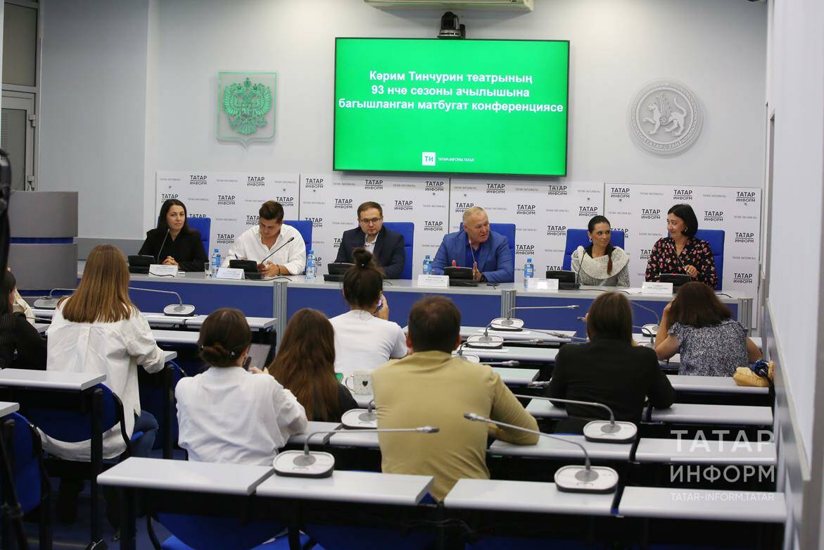 Тинчурин театрының яңа офыклары: премьералар, яңа артистлар, яңа сайт һәм кофе аппараты
