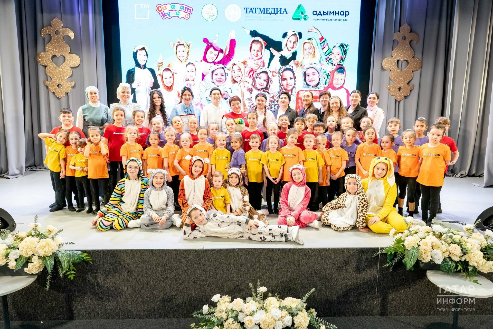 «СалаваTik» төркеменең 5 еллыгы уңаеннан концерт