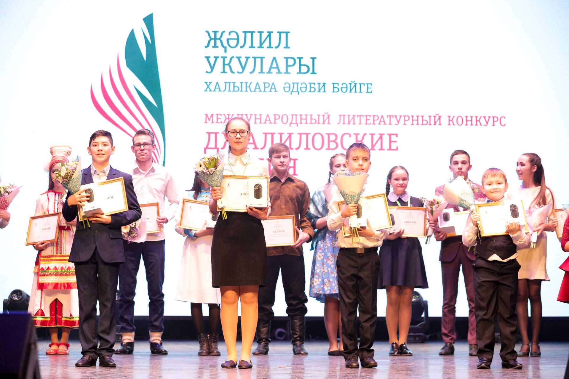 VIII халыкара «Җәлил укулары» әдәби бәйгесе гала-концерты