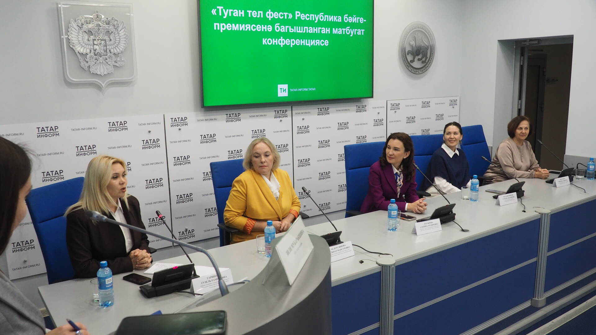 «Туган тел фест» республика конкурс-премиясенә багышланган матбугат очрашуы