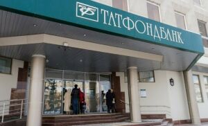 Рөстәм Миңнеханов Татфондбанк буенча: Кулга алынучылар бар, тагын булуы ихтимал