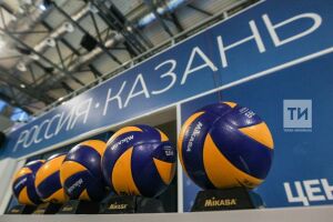 Казан волейбол буенча дөнья чемпионаты узачак шәһәрләр исемлегенә керде
