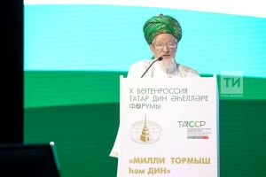Тәлгать Таҗетдиннең Россия мөселманнары башлыгы булуына 39 ел тулган
