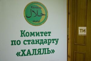 Казанда «KFC»га хәләл сертификат алу өчен  менюдан сыраны алырга туры киләчәк