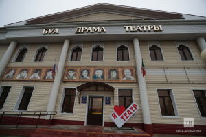 Буа театры Толымбай халкына багышланган “Тормыш” җыры драмасын куя