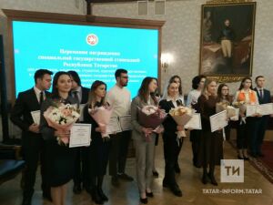 Россия фәне көне уңаеннан Республиканың махсус дәүләт стипендияләре тапшырылды
