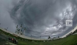 Татарстан синоптиклары яшенле яңгыр һәм боз явачагы турында кисәтә
